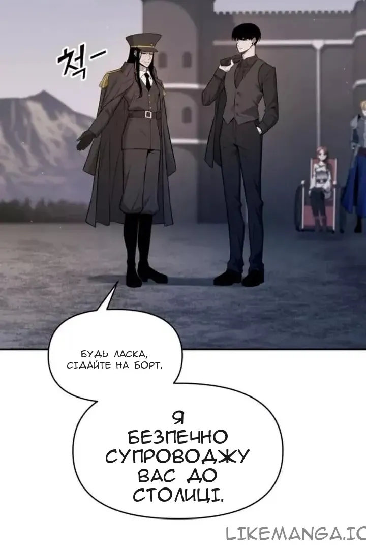 Сторінка 80