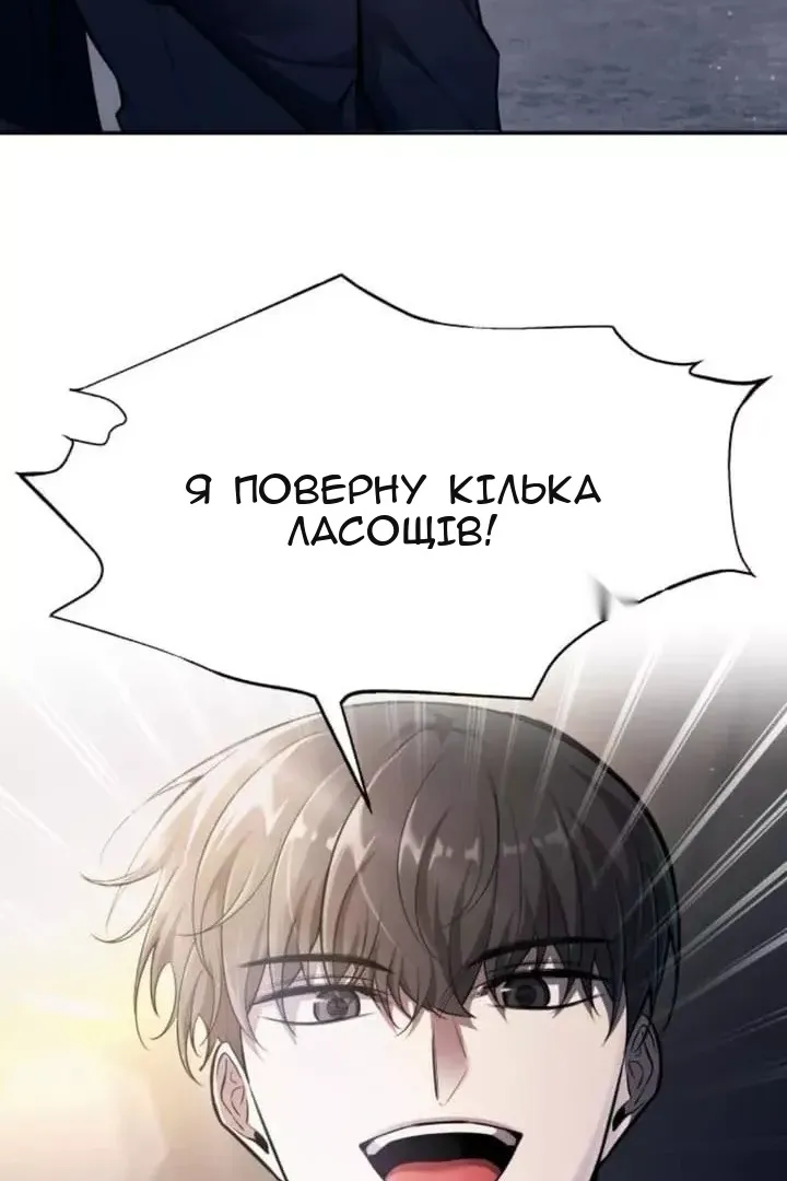 Сторінка 83