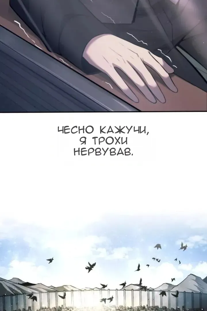 Сторінка 99