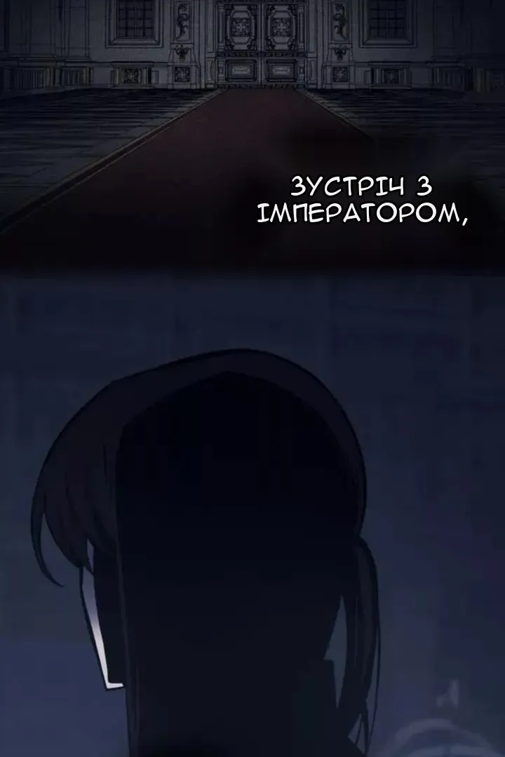 Сторінка 101