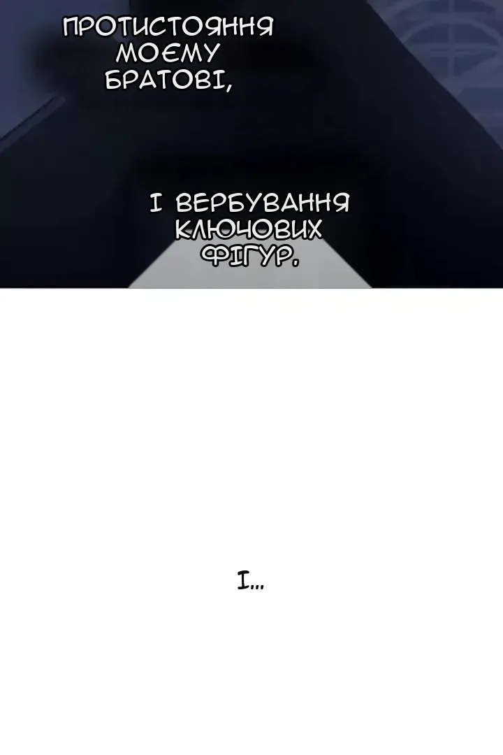 Сторінка 102