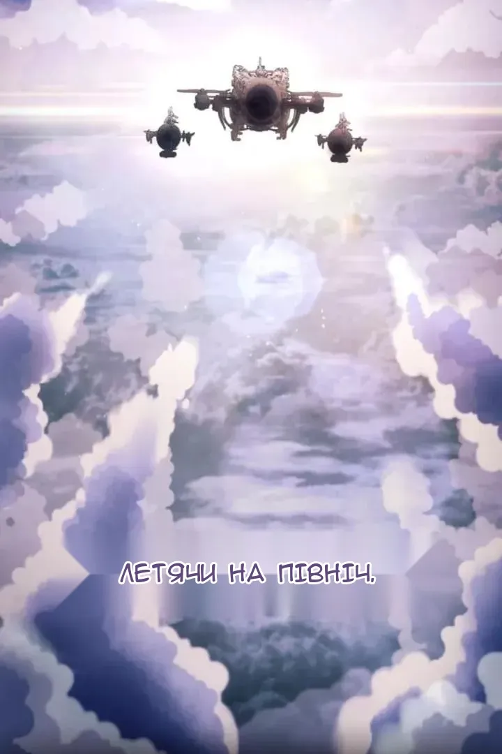 Сторінка 106