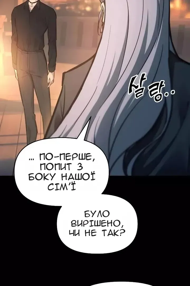 Сторінка 5