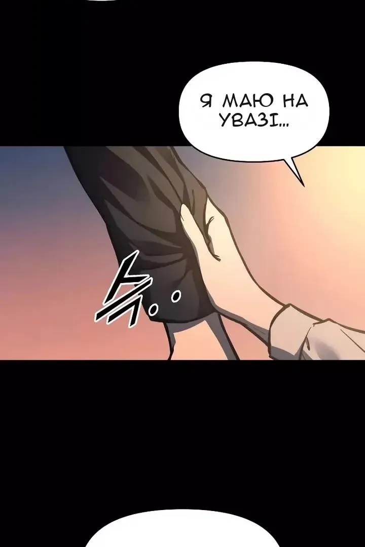 Сторінка 7