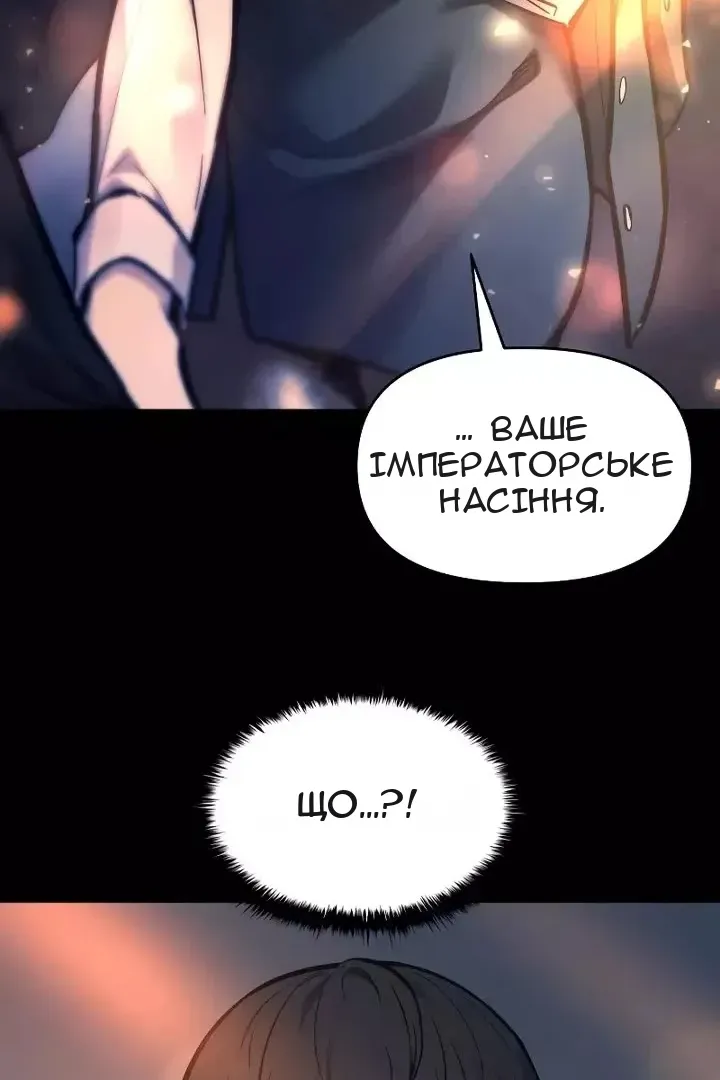 Сторінка 9