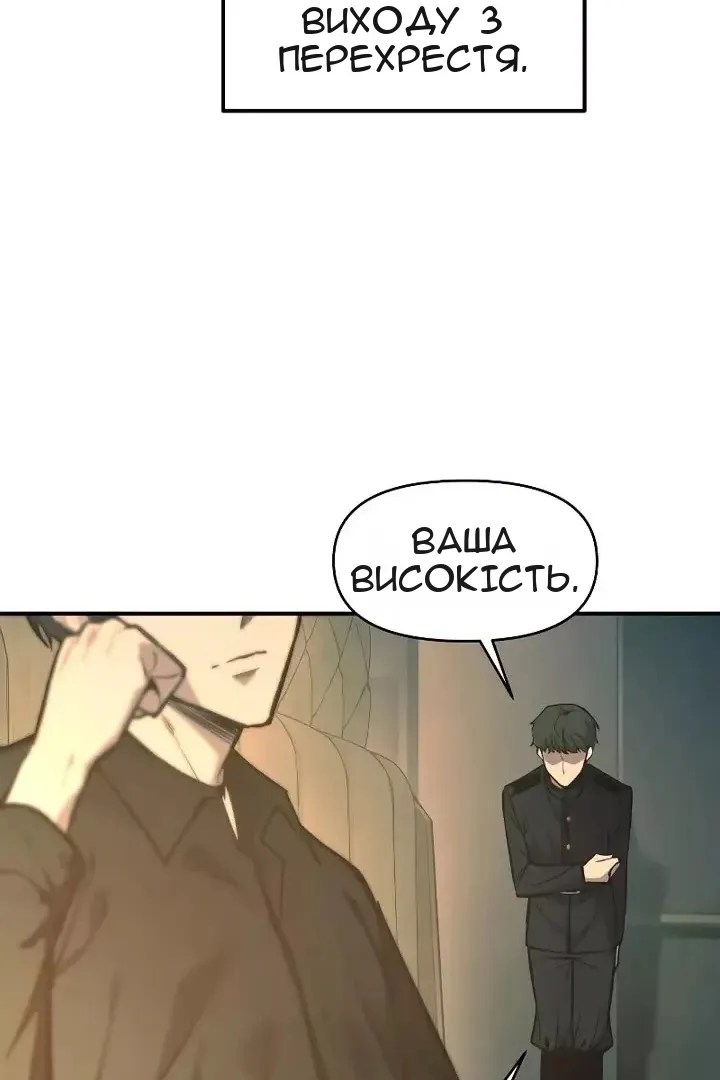 Сторінка 15