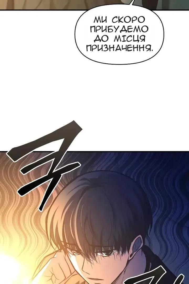 Сторінка 16