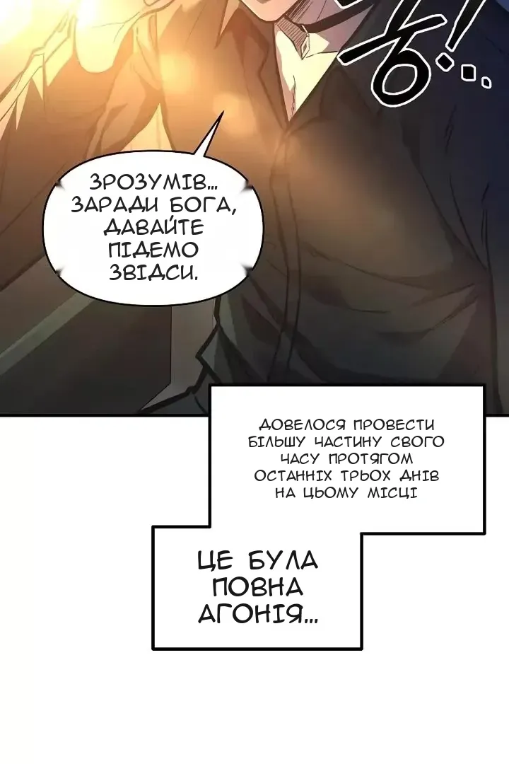 Сторінка 17