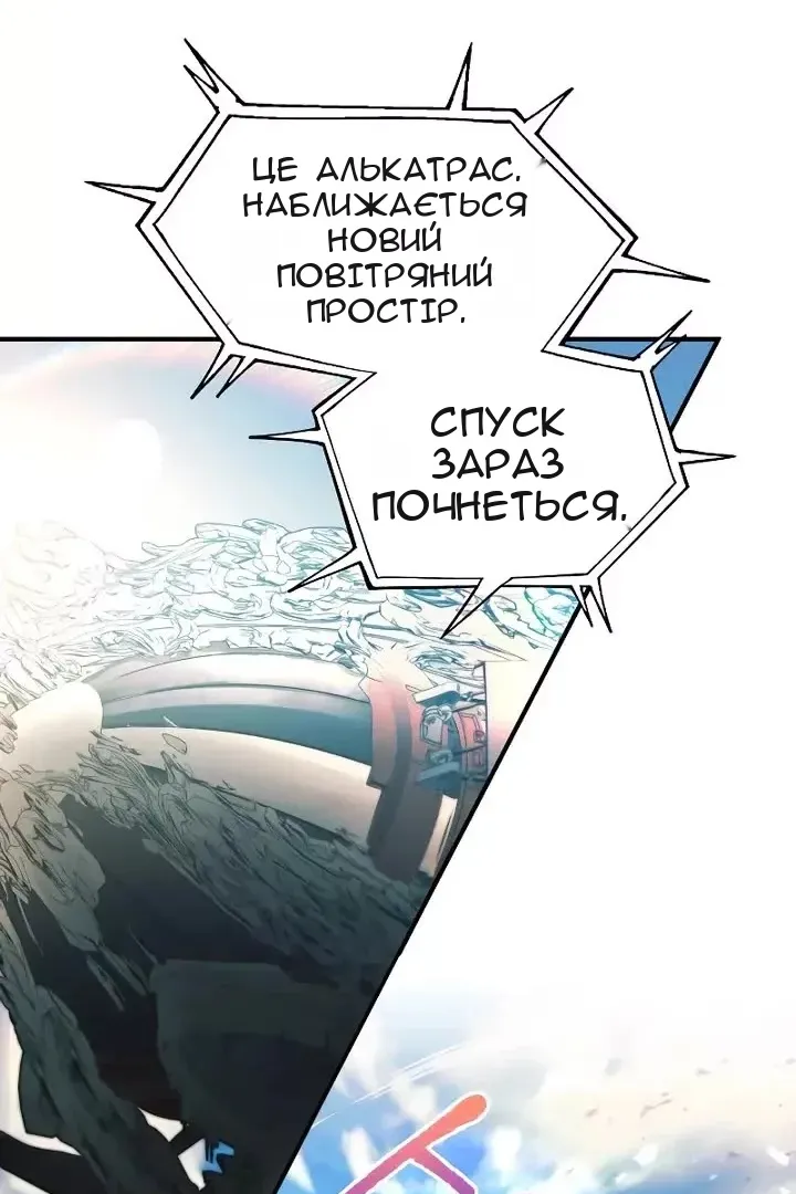 Сторінка 18