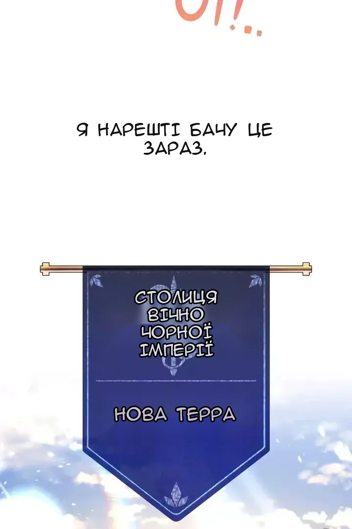 Сторінка 21