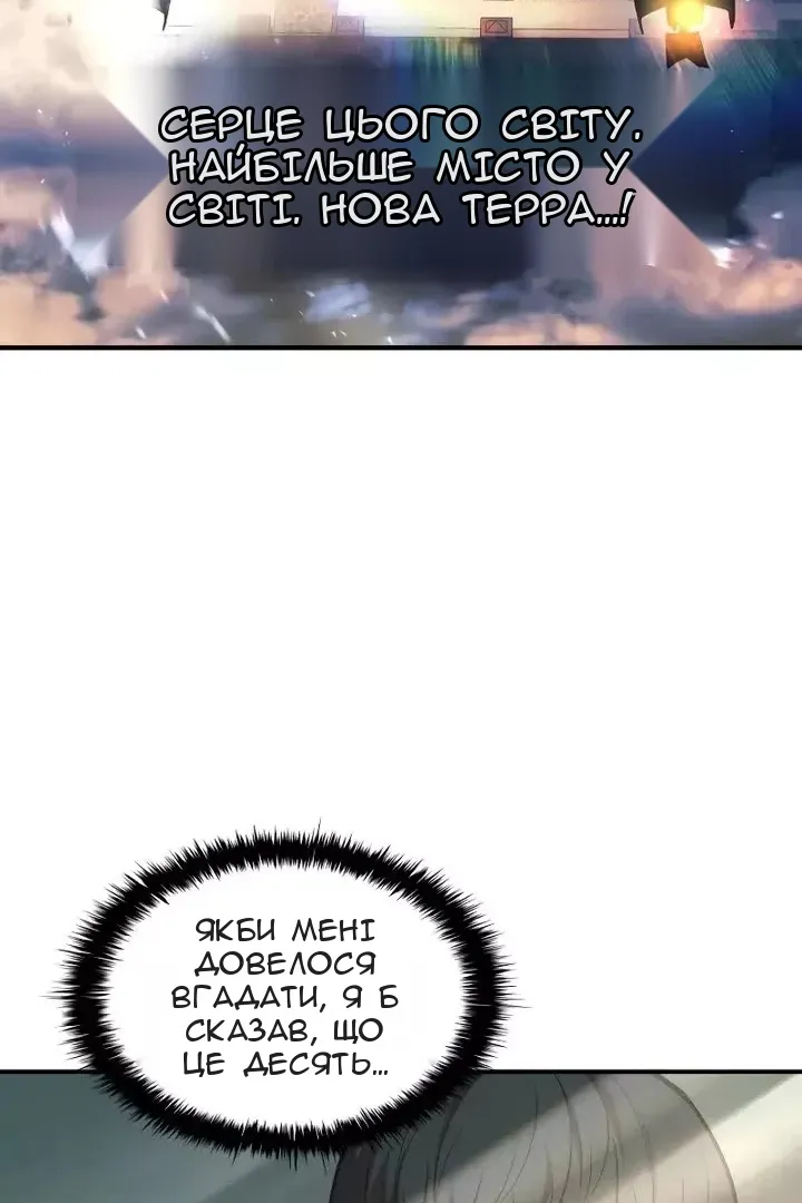 Сторінка 23