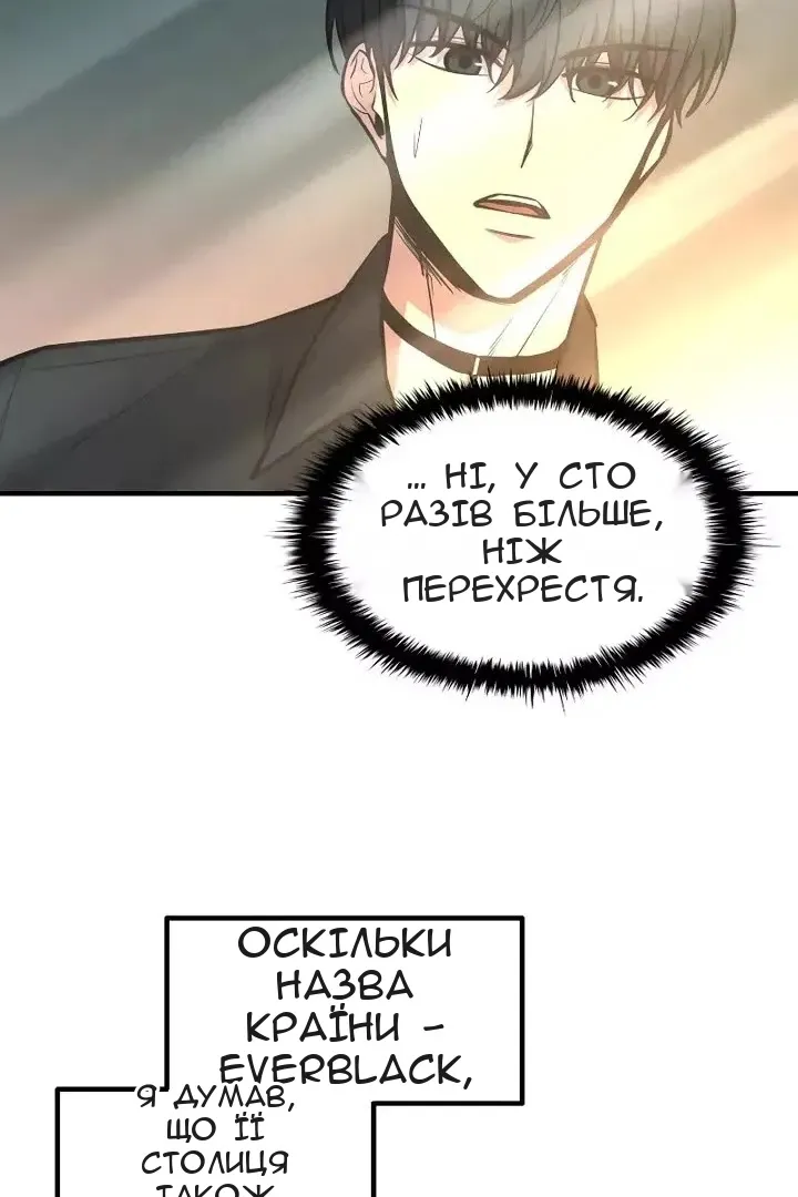 Сторінка 24