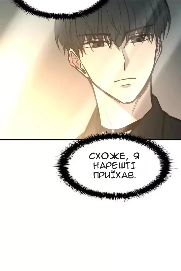 Сторінка 29