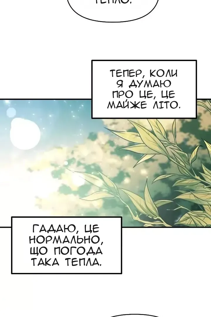 Сторінка 32