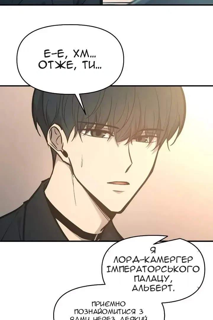Сторінка 34