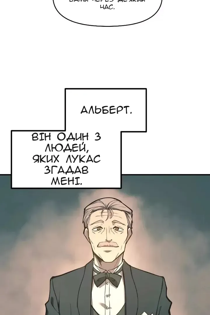 Сторінка 35