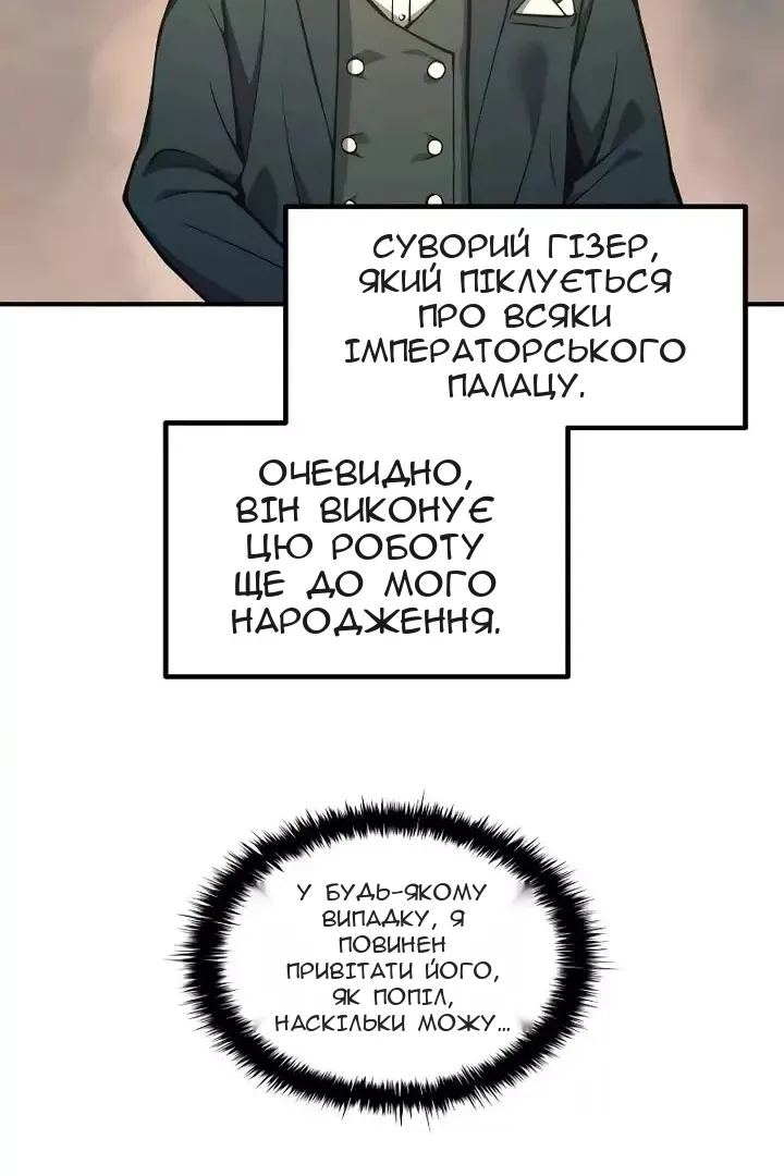 Сторінка 36