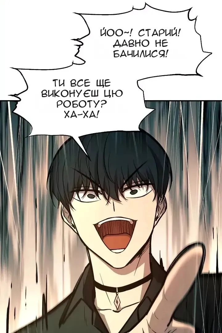 Сторінка 37