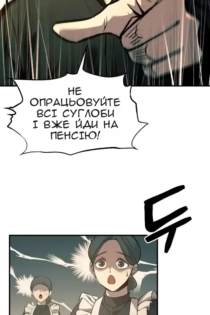 Сторінка 38