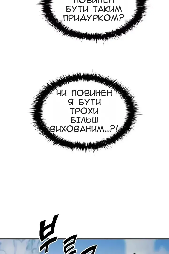 Сторінка 41