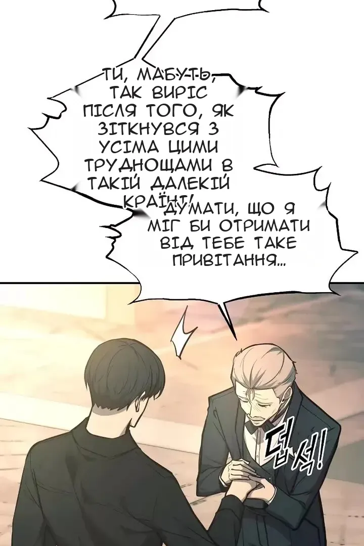 Сторінка 43