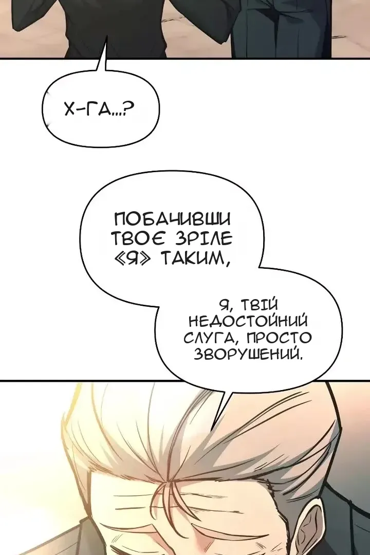 Сторінка 44