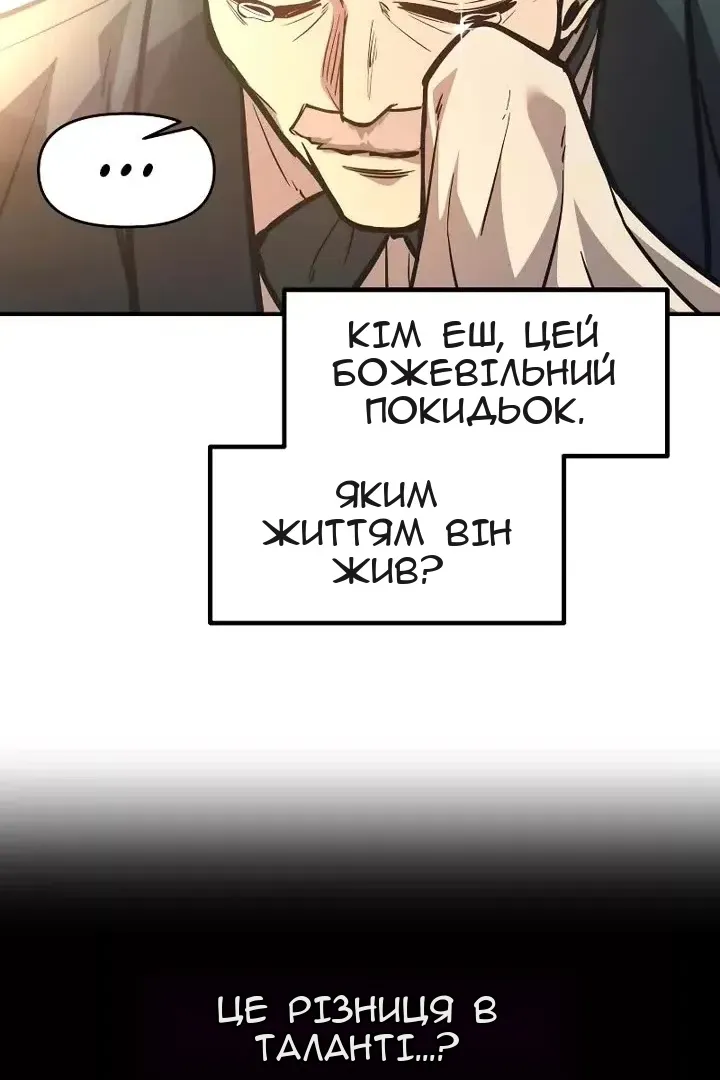 Сторінка 45
