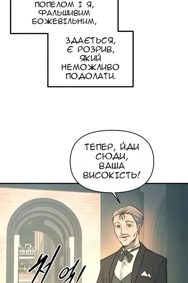 Сторінка 47