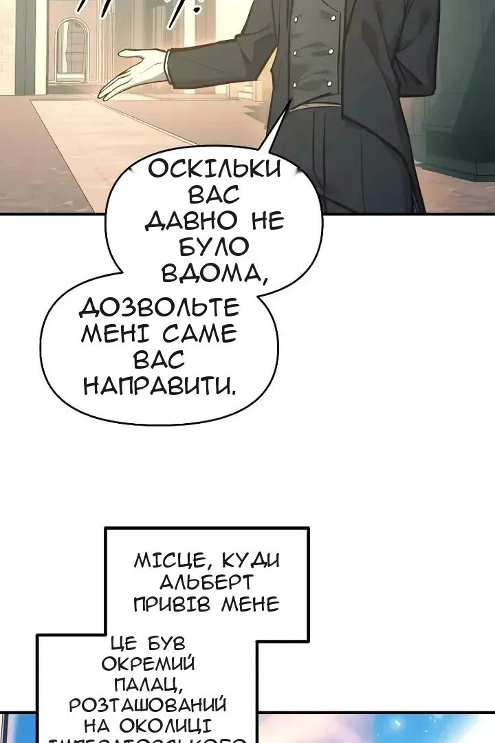 Сторінка 48