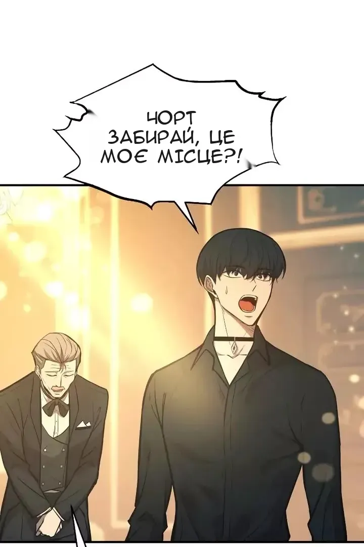 Сторінка 52