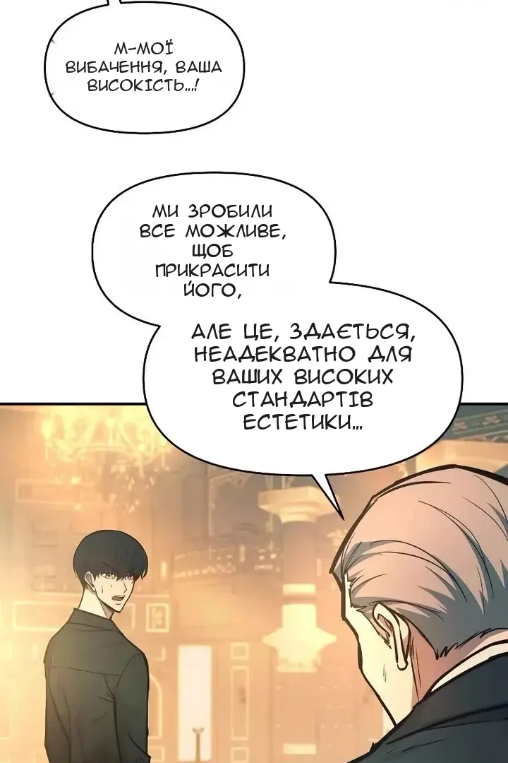 Сторінка 53