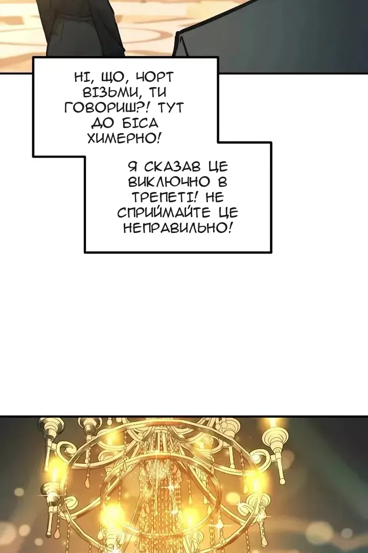 Сторінка 54