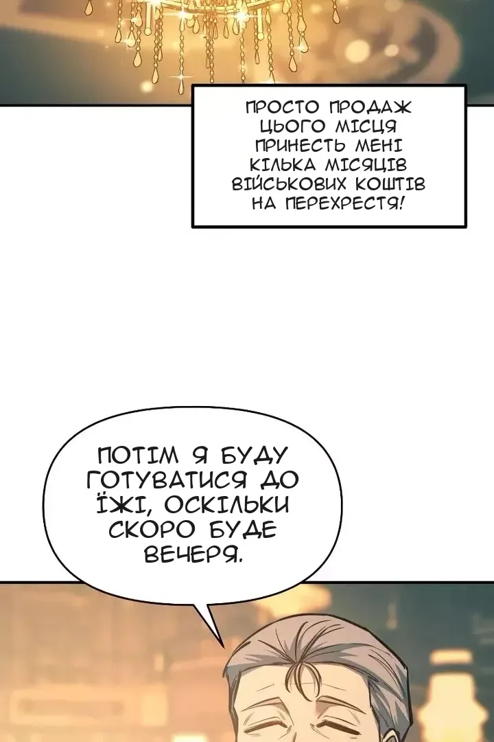 Сторінка 55