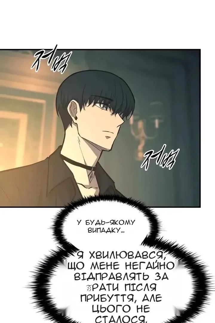 Сторінка 59
