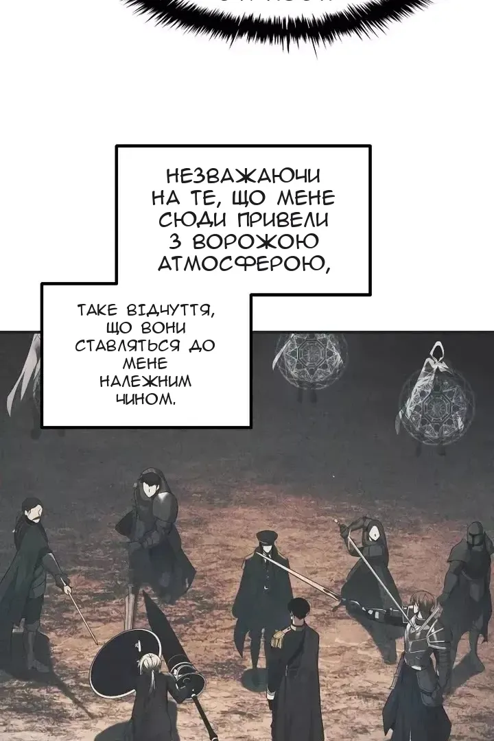 Сторінка 60