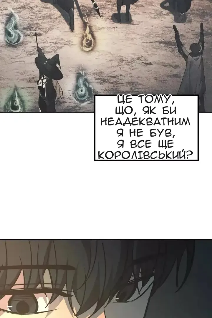 Сторінка 61