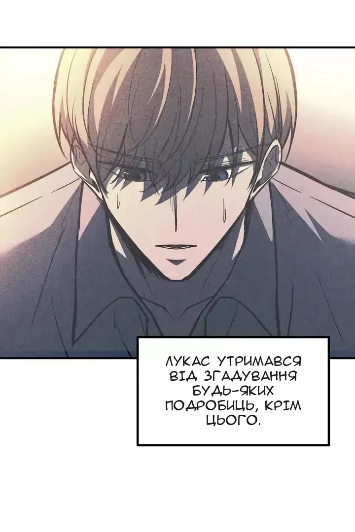 Сторінка 66