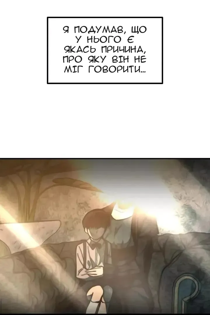 Сторінка 67