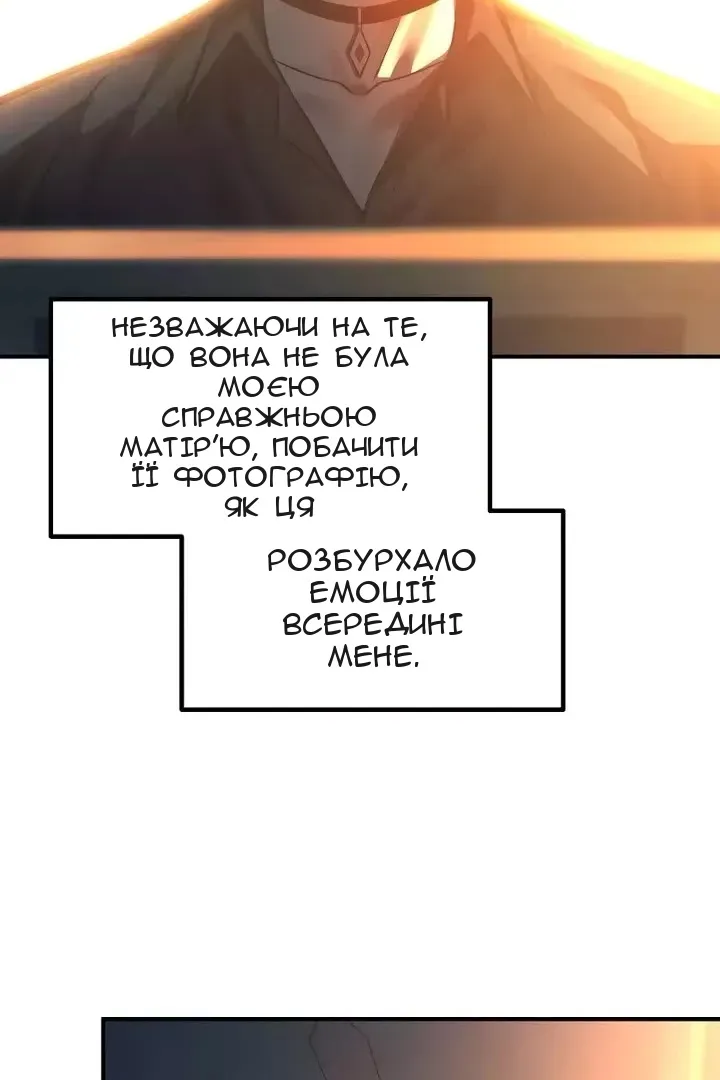 Сторінка 69