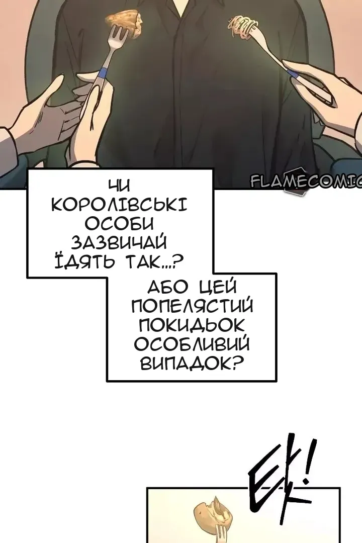 Сторінка 73