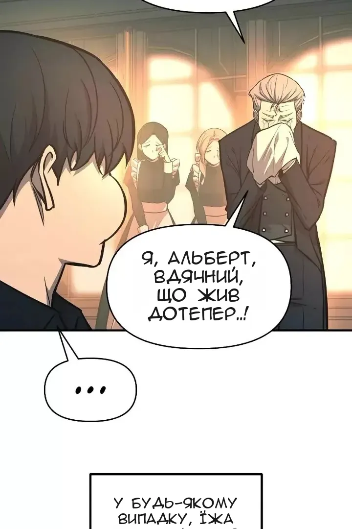 Сторінка 75