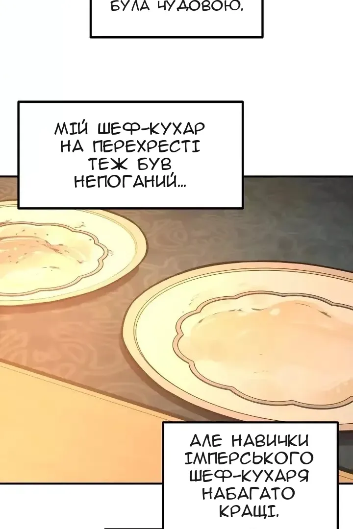 Сторінка 76