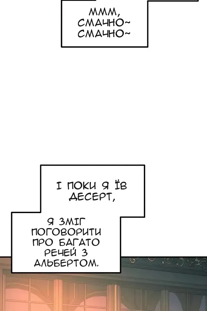 Сторінка 77