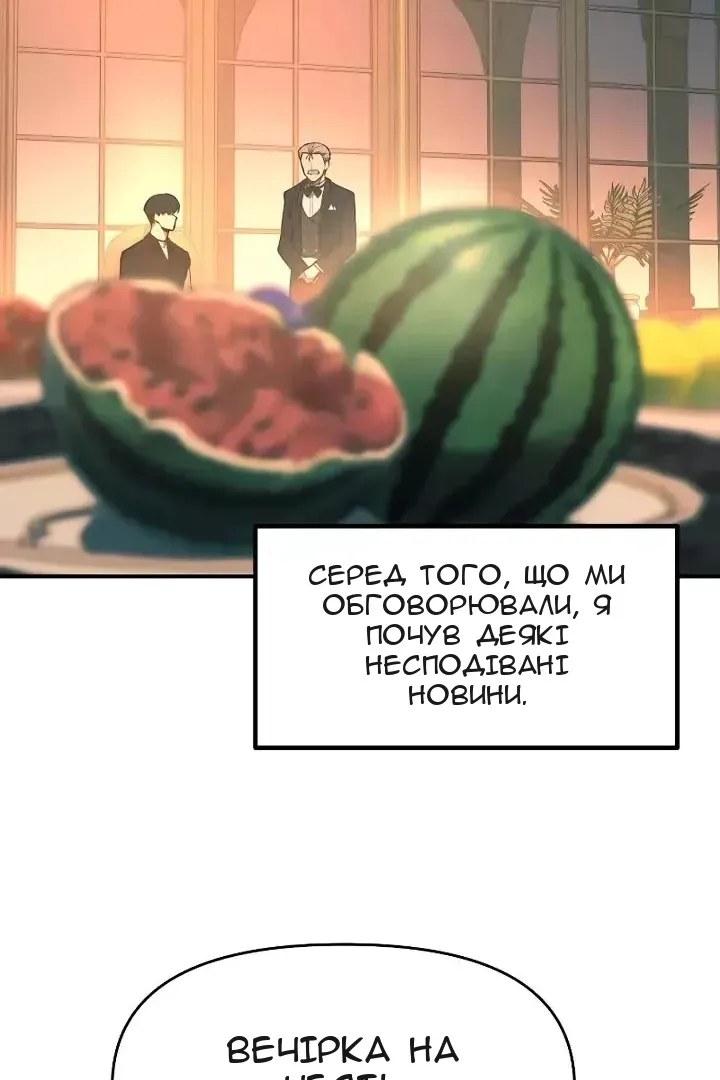 Сторінка 78