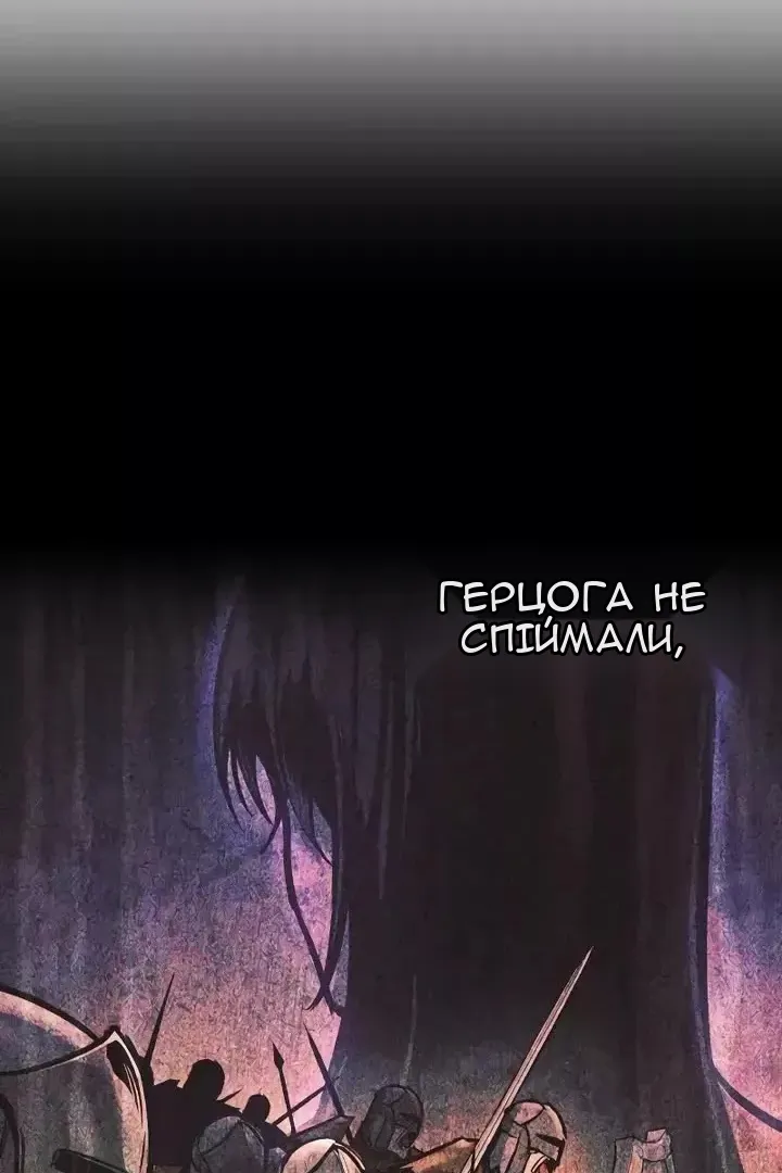 Сторінка 82