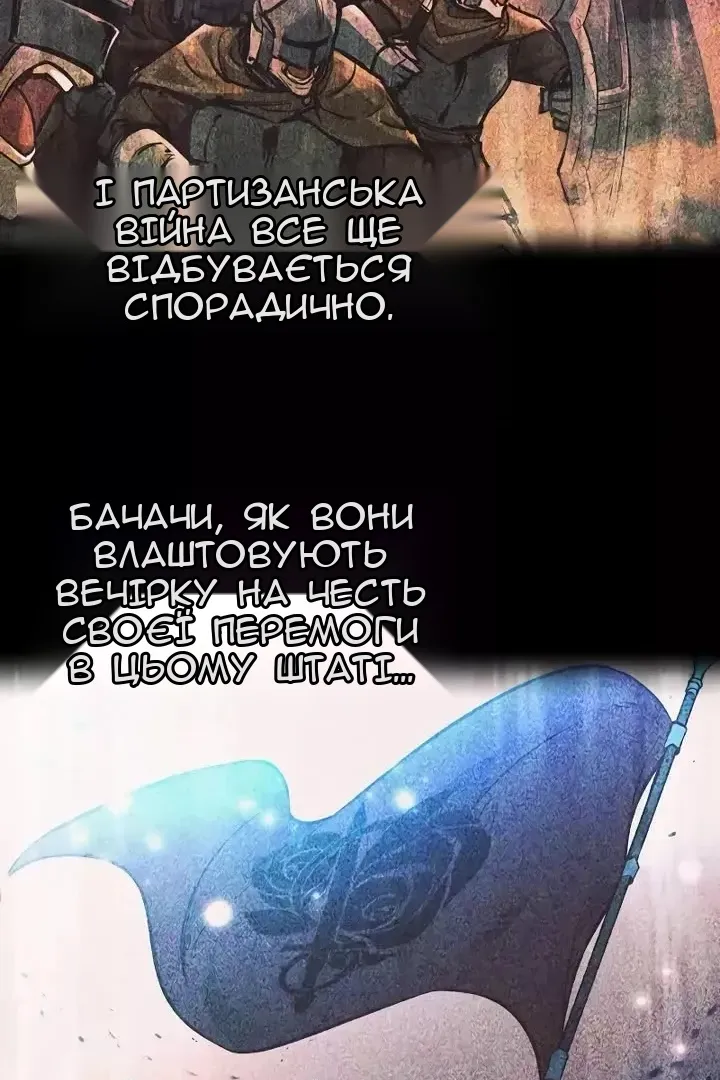 Сторінка 83