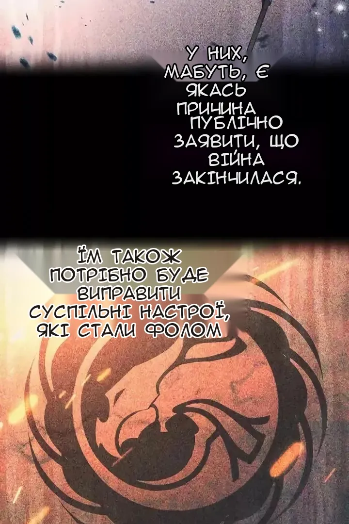 Сторінка 84