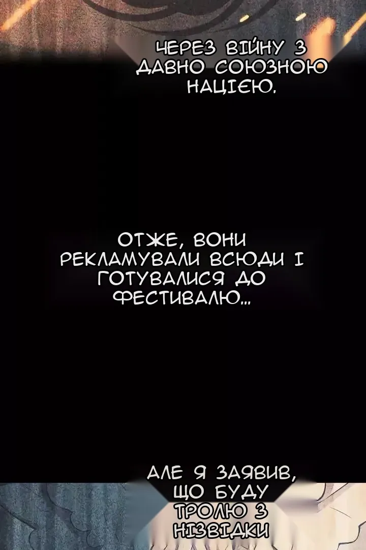 Сторінка 85