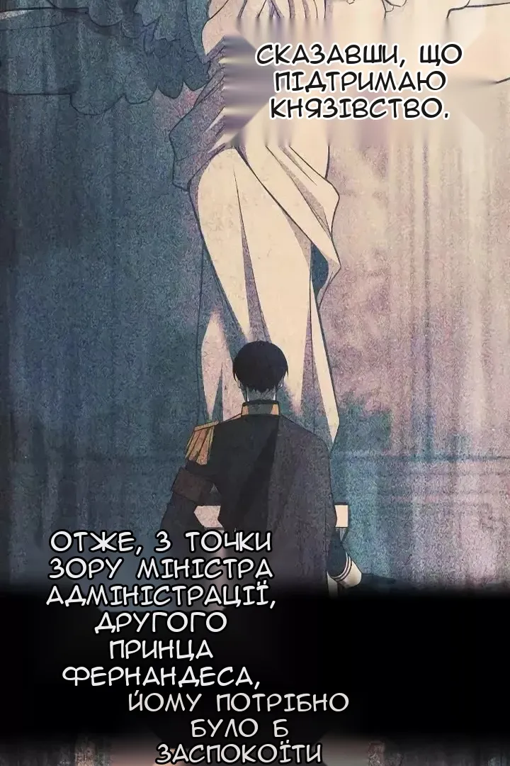 Сторінка 86