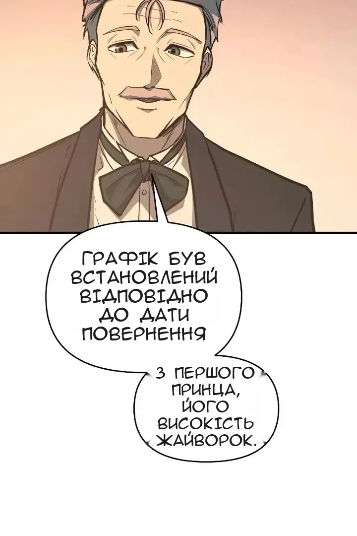 Сторінка 91